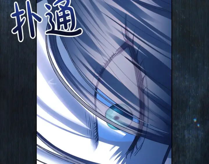 《冬城的小囚犯》第99话 去听答案图114