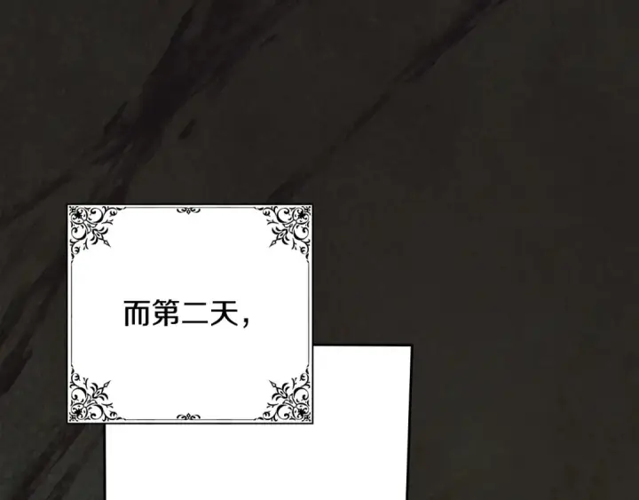 《冬城的小囚犯》第99话 去听答案图128