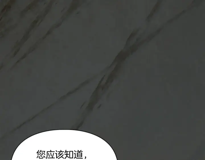 《冬城的小囚犯》第99话 去听答案图131