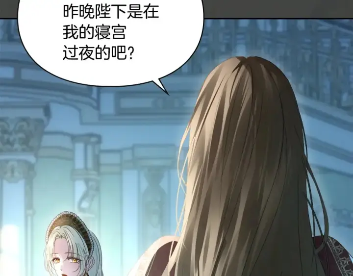 《冬城的小囚犯》第99话 去听答案图132