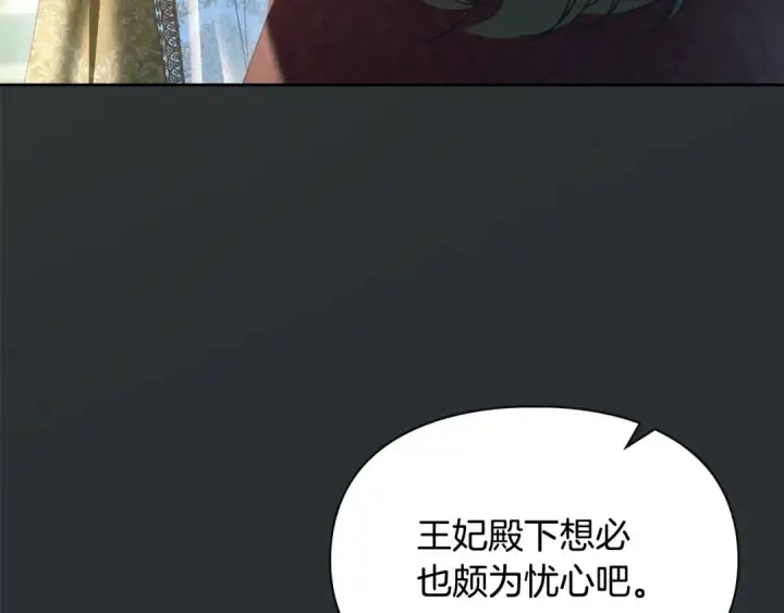 《冬城的小囚犯》第99话 去听答案图134