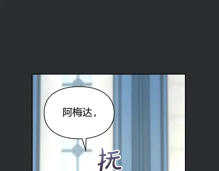 《冬城的小囚犯》第99话 去听答案图138