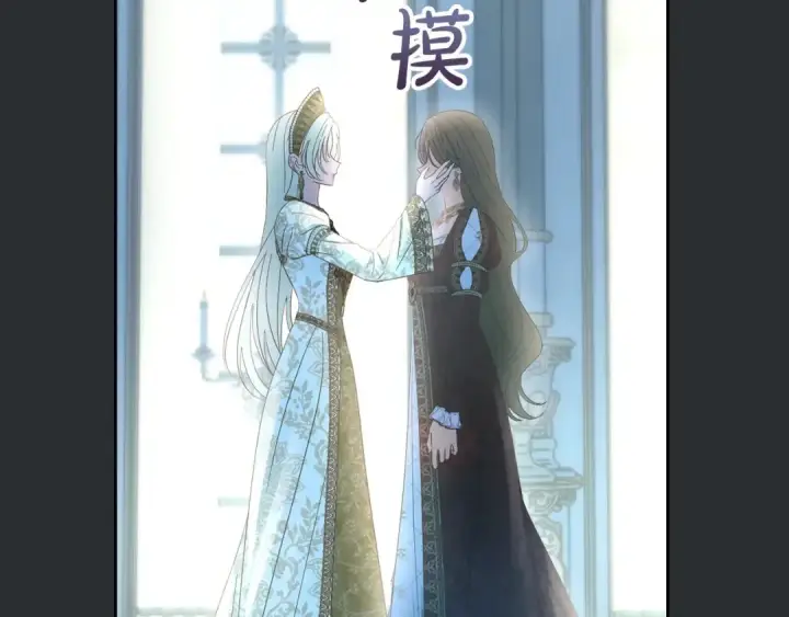 《冬城的小囚犯》第99话 去听答案图139