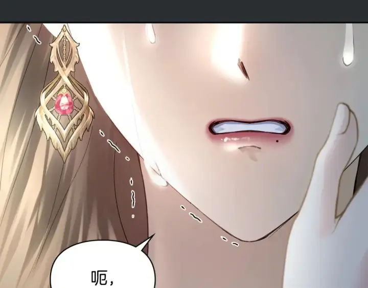 《冬城的小囚犯》第99话 去听答案图144