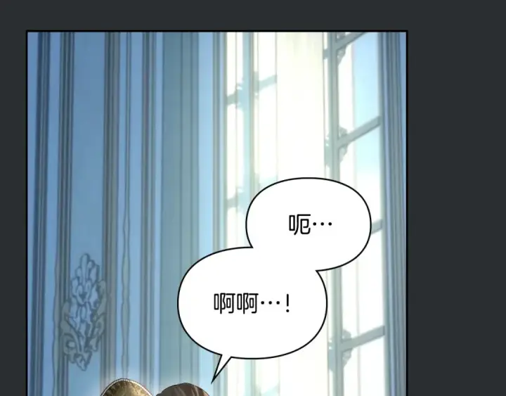 《冬城的小囚犯》第99话 去听答案图146