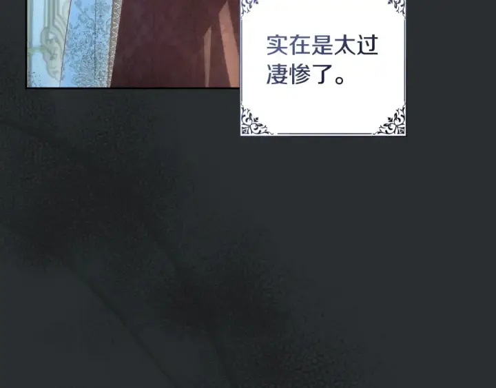 《冬城的小囚犯》第99话 去听答案图148