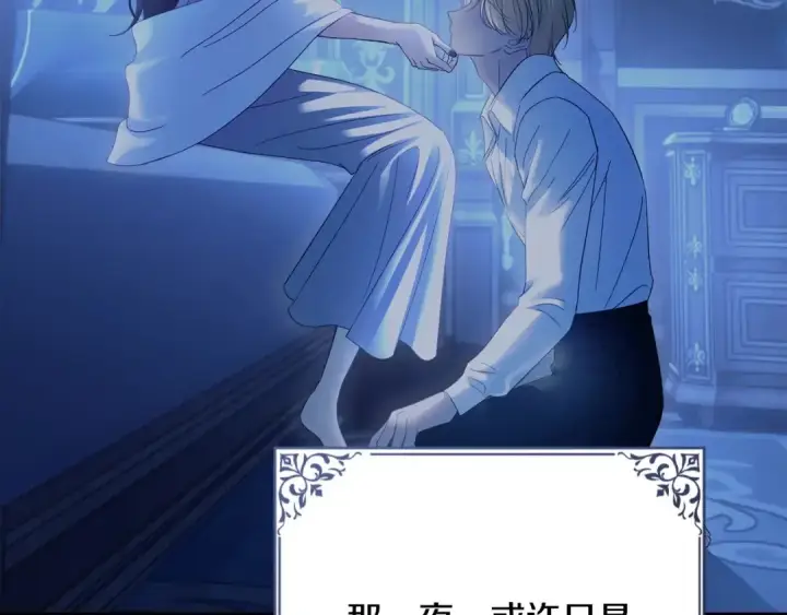 《冬城的小囚犯》第99话 去听答案图165