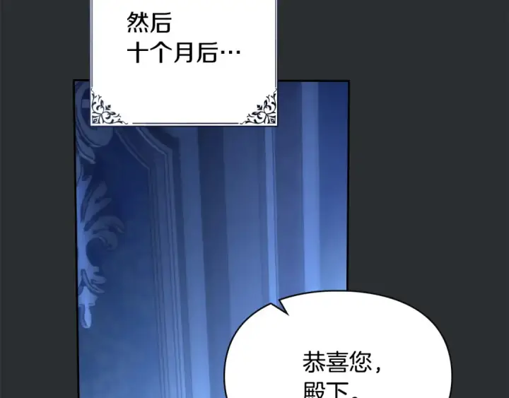 《冬城的小囚犯》第99话 去听答案图167