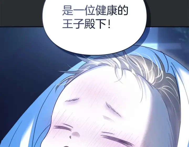 《冬城的小囚犯》第99话 去听答案图172