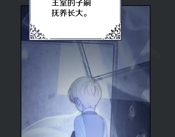 《冬城的小囚犯》第99话 去听答案图177