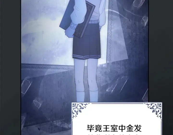 《冬城的小囚犯》第99话 去听答案图178