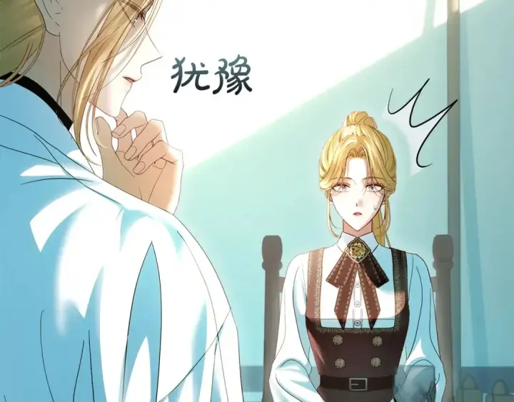 《冬城的小囚犯》第99话 去听答案图18