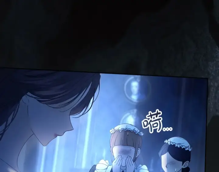 《冬城的小囚犯》第99话 去听答案图188