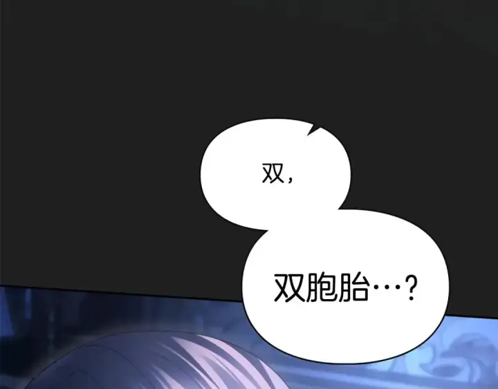 《冬城的小囚犯》第99话 去听答案图191