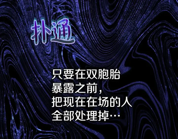 《冬城的小囚犯》第99话 去听答案图195