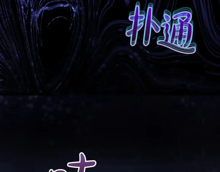 《冬城的小囚犯》第99话 去听答案图196