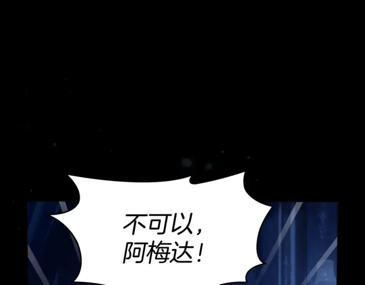 《冬城的小囚犯》第99话 去听答案图203