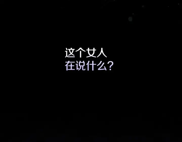 《冬城的小囚犯》第99话 去听答案图213