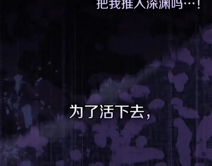 《冬城的小囚犯》第99话 去听答案图215