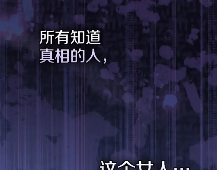 《冬城的小囚犯》第99话 去听答案图216
