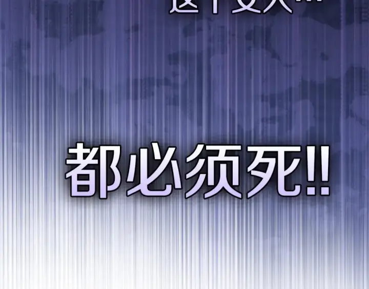 《冬城的小囚犯》第99话 去听答案图217