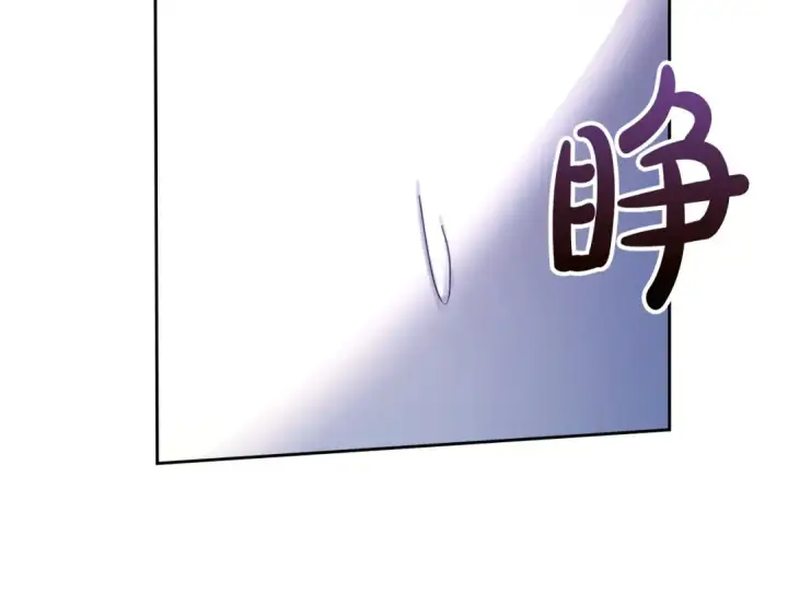 《冬城的小囚犯》第99话 去听答案图220