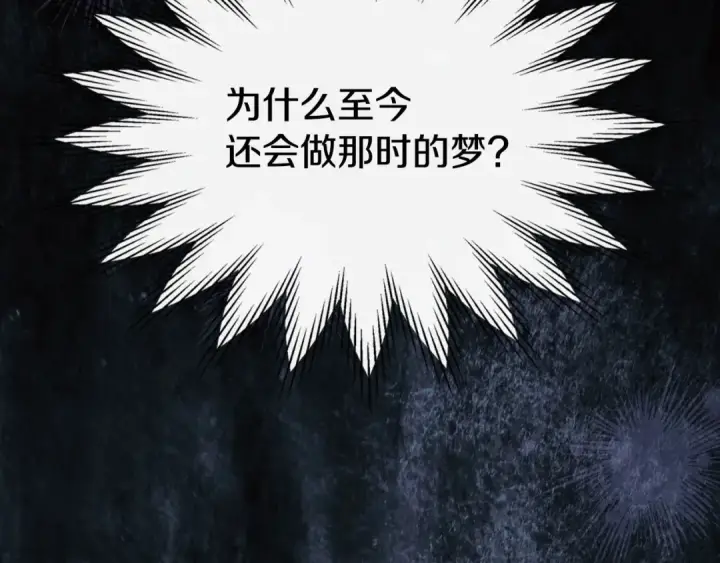 《冬城的小囚犯》第99话 去听答案图226