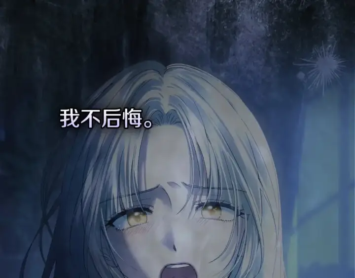 《冬城的小囚犯》第99话 去听答案图227