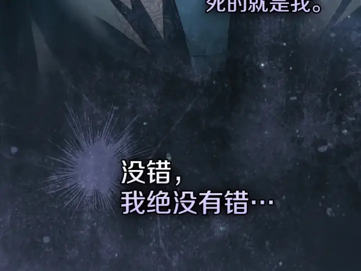 《冬城的小囚犯》第99话 去听答案图229