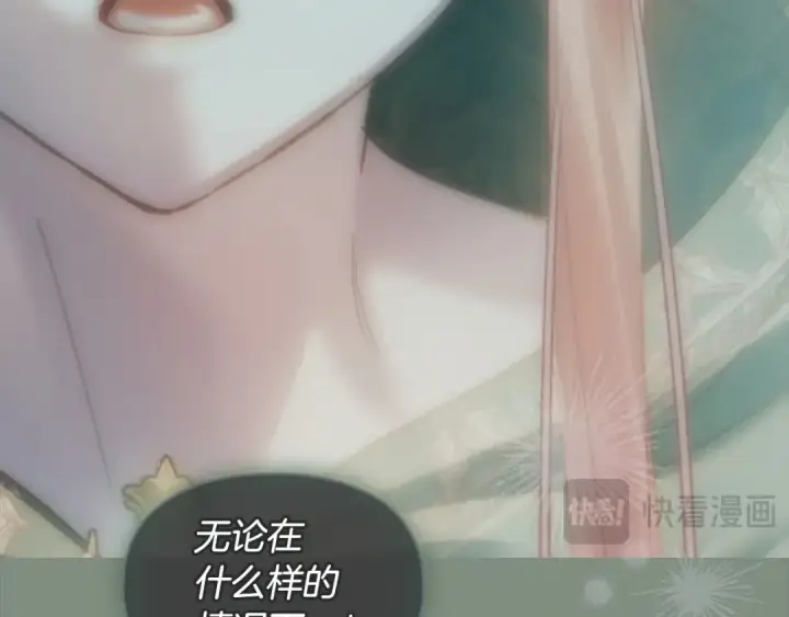《冬城的小囚犯》第99话 去听答案图231