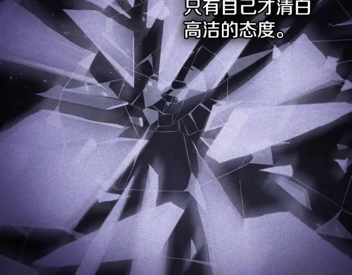 《冬城的小囚犯》第99话 去听答案图242