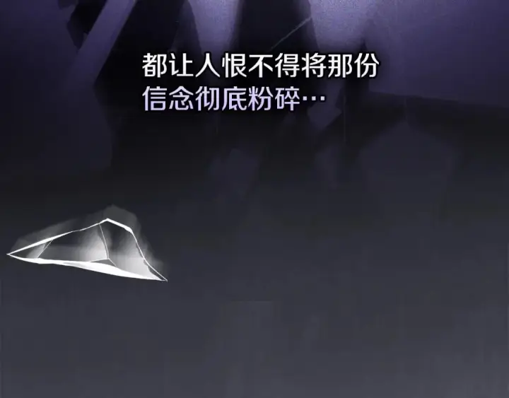 《冬城的小囚犯》第99话 去听答案图243