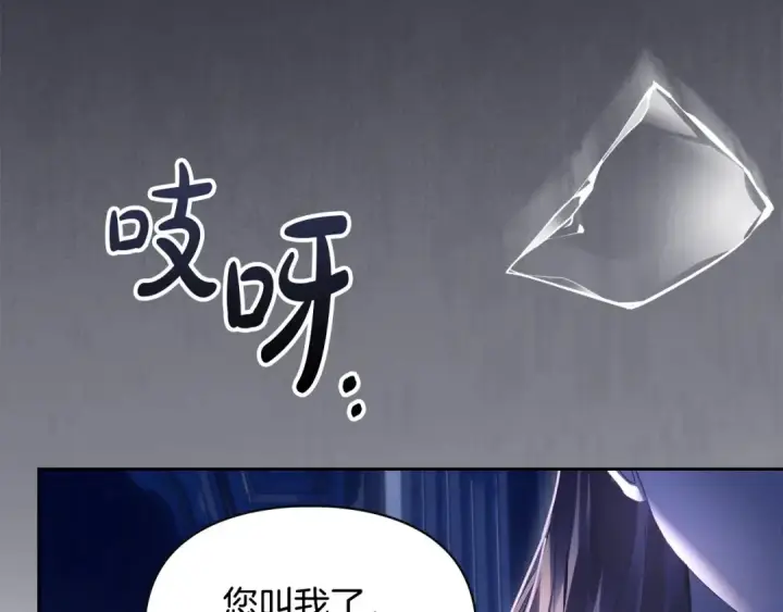 《冬城的小囚犯》第99话 去听答案图244