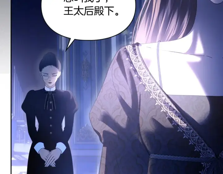 《冬城的小囚犯》第99话 去听答案图245
