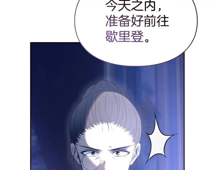《冬城的小囚犯》第99话 去听答案图247