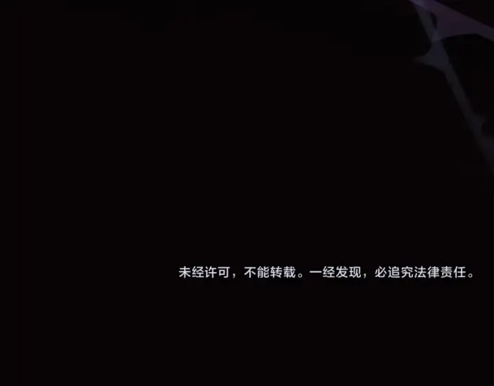 《冬城的小囚犯》第99话 去听答案图258