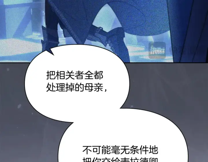 《冬城的小囚犯》第99话 去听答案图27