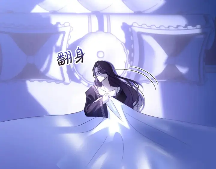 《冬城的小囚犯》第99话 去听答案图66