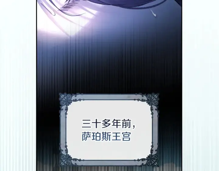 《冬城的小囚犯》第99话 去听答案图72