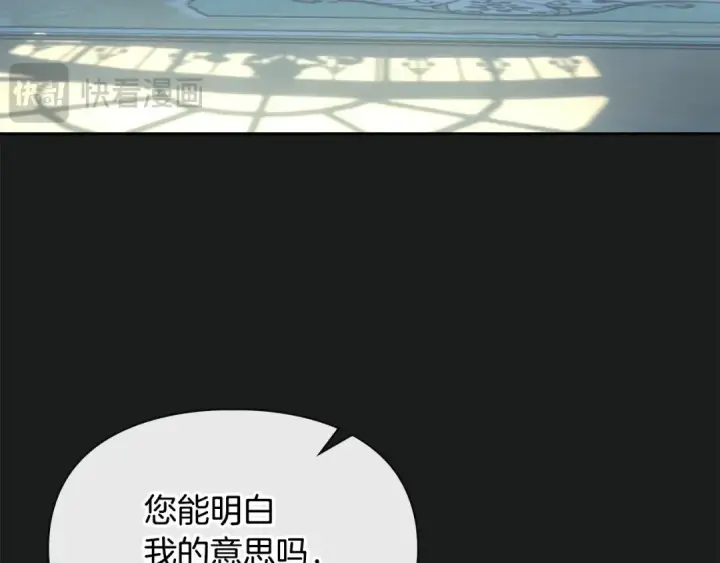 《冬城的小囚犯》第99话 去听答案图83