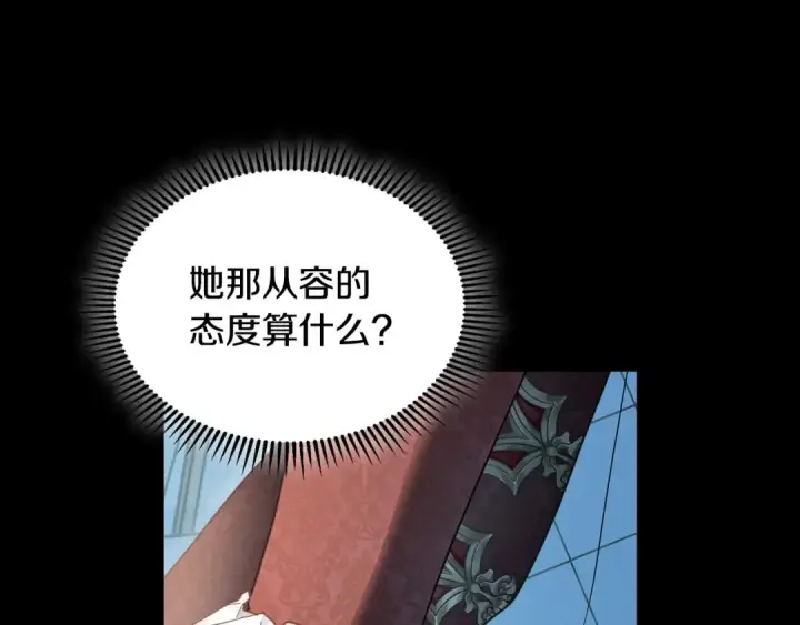 《冬城的小囚犯》第99话 去听答案图96