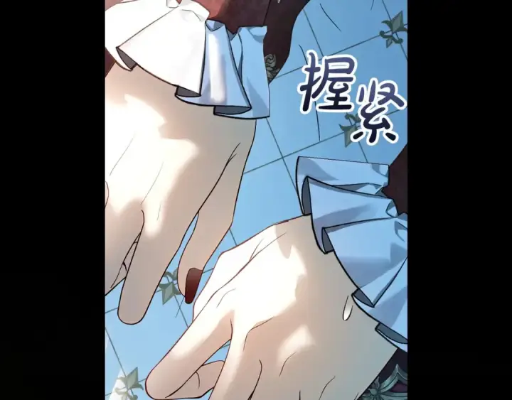《冬城的小囚犯》第99话 去听答案图97