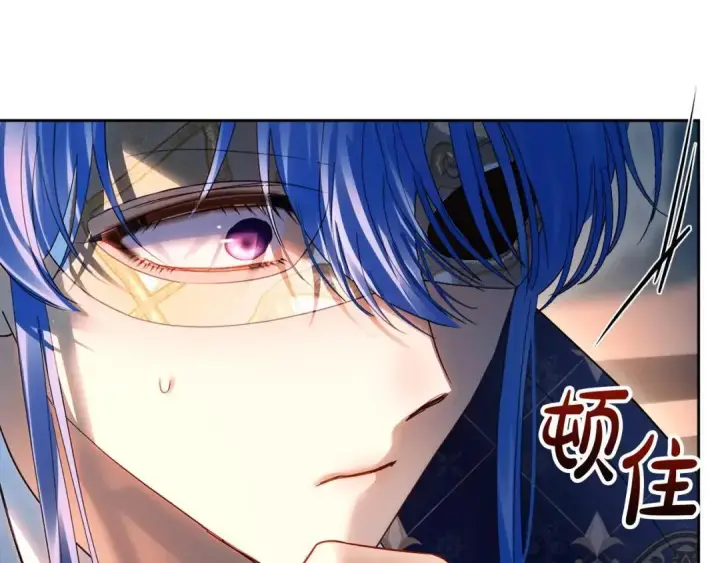 漫画《冬城的小囚犯》第100话 威胁第122张图