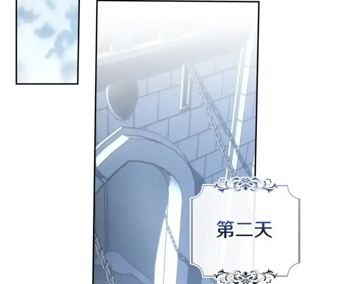 漫画《冬城的小囚犯》第100话 威胁第164张图