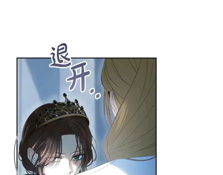 漫画《冬城的小囚犯》第100话 威胁第173张图