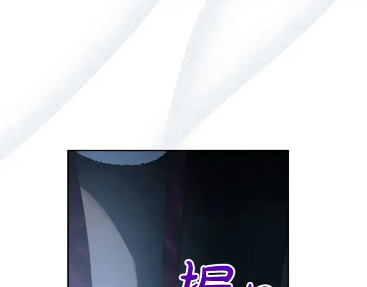 漫画《冬城的小囚犯》第100话 威胁第185张图
