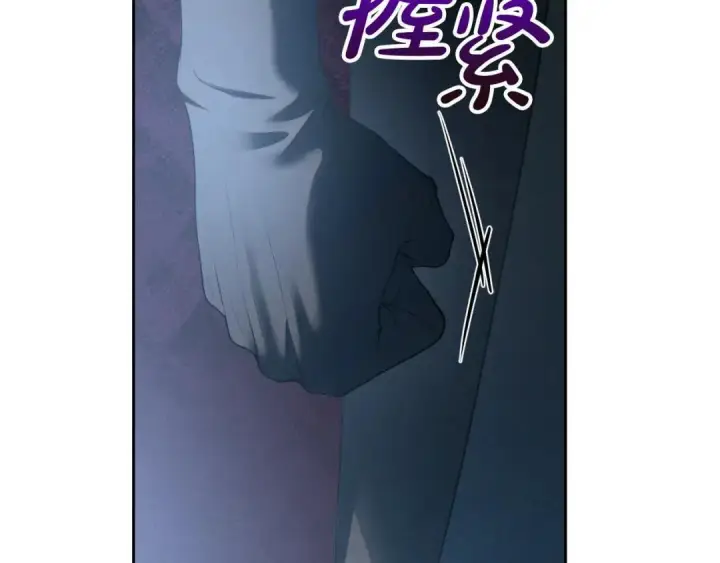 漫画《冬城的小囚犯》第100话 威胁第186张图