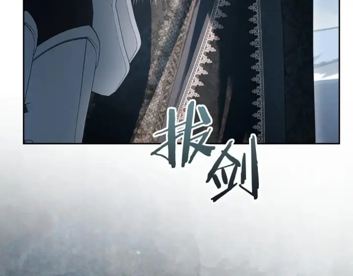 漫画《冬城的小囚犯》第100话 威胁第241张图