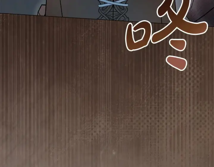 漫画《冬城的小囚犯》第100话 威胁第46张图