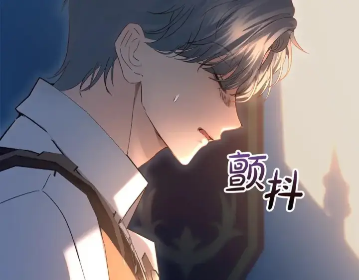 漫画《冬城的小囚犯》第100话 威胁第70张图